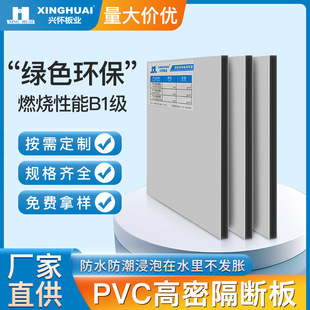 ϴ���g�WУ������������TPVC�����l���g�����