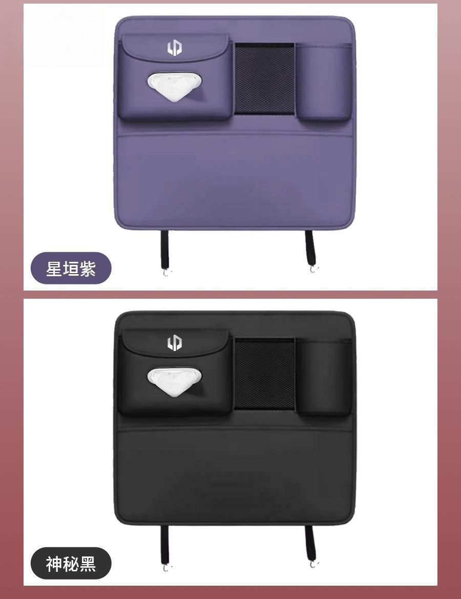 24 Models of Leapmotor C16 C10 Seat Anti-Kick Pads, Half-Cover Rear Armrest Box Anti-Kick Pads, Backrest Protection Pads Modification