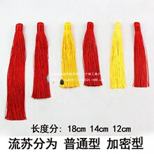 中国结半成品小中国结富贵结小号流苏蝴蝶挂件小结特色手工艺批发