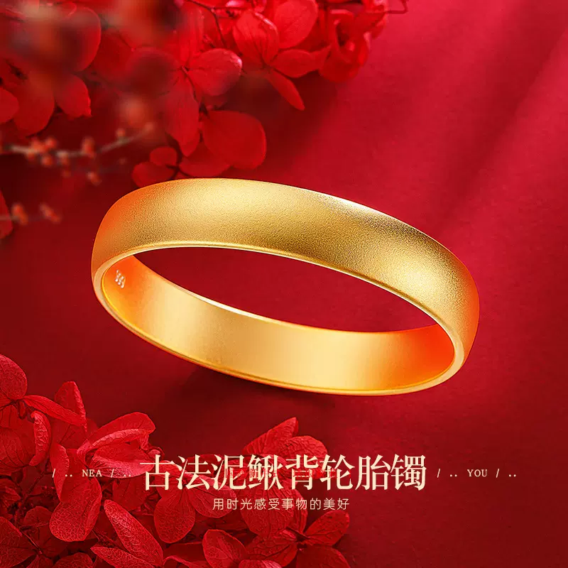古法传承简约素面素圈轮胎手镯越南沙金网红款泥鳅背哑光宽面手环
