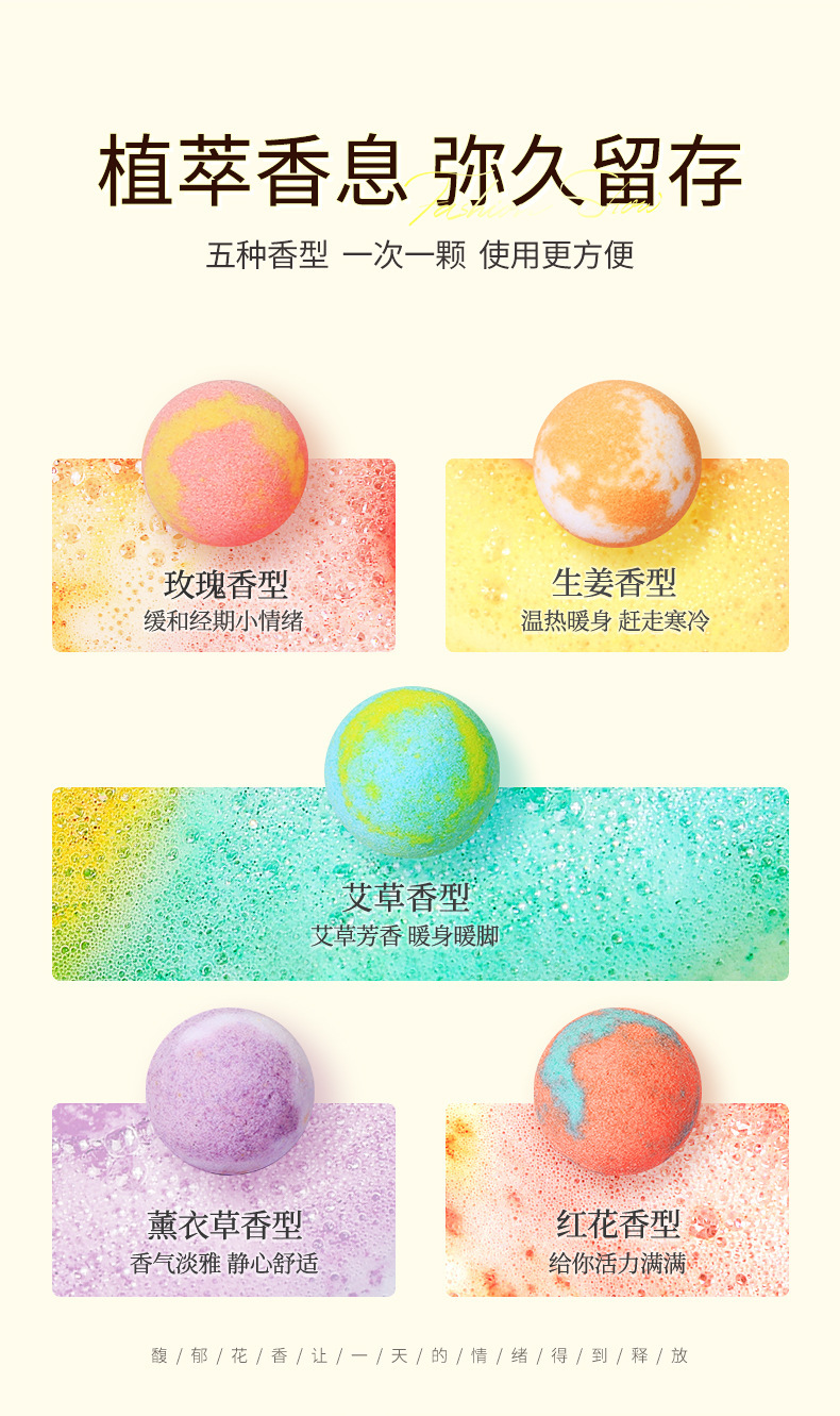 Mugwort Essential Oil Foot Soak Balls 30g Each Herbal Bath Bomb for Feet with Ginger Rose Bath Salt in use