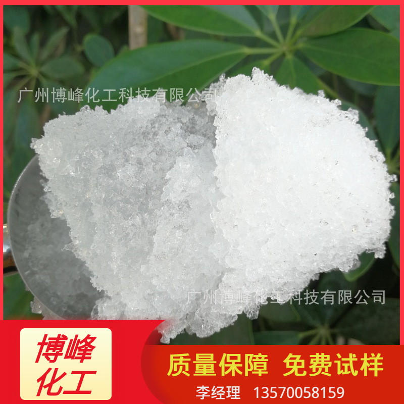 批发供应高分子吸水粉  细颗粒泡脚粉 材质环保无异味 加盐即溶