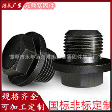 ���������� �������Ͷ� ���Ƿ��m�Ͷ� ����M20*1.5�Ͷ�  �^����˨