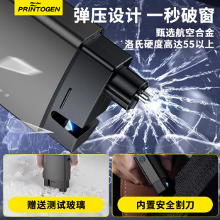 Car Window Breaker Safety Hammer Artifact Car Interior Broken Glass Escape Car Multifunctional Car Window Car Glass
