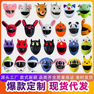 Motosiklet dəbilqəsi üçün dəbli heyvan başlıqları: Unicorn, Stitch, Donuz