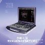 笔记本式便携式dw-l3i设备彩超
