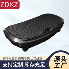 甩脂机跨境3D甩脂机全身懒人健身甩肉抖抖机律动机厂家直销甩脂机