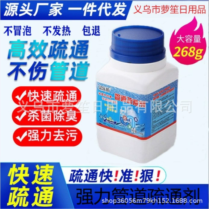 Средство для прочистки труб с сильной растворяющей способностью, дезодорант для кухонного туалета, быстрое разблокирование, мощная стерилизация и удаление запахов.