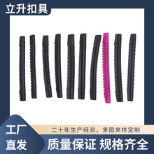 现货批发箱包配件PVC包骨护角条黑色塑胶毛毛虫箱包底条包边护角