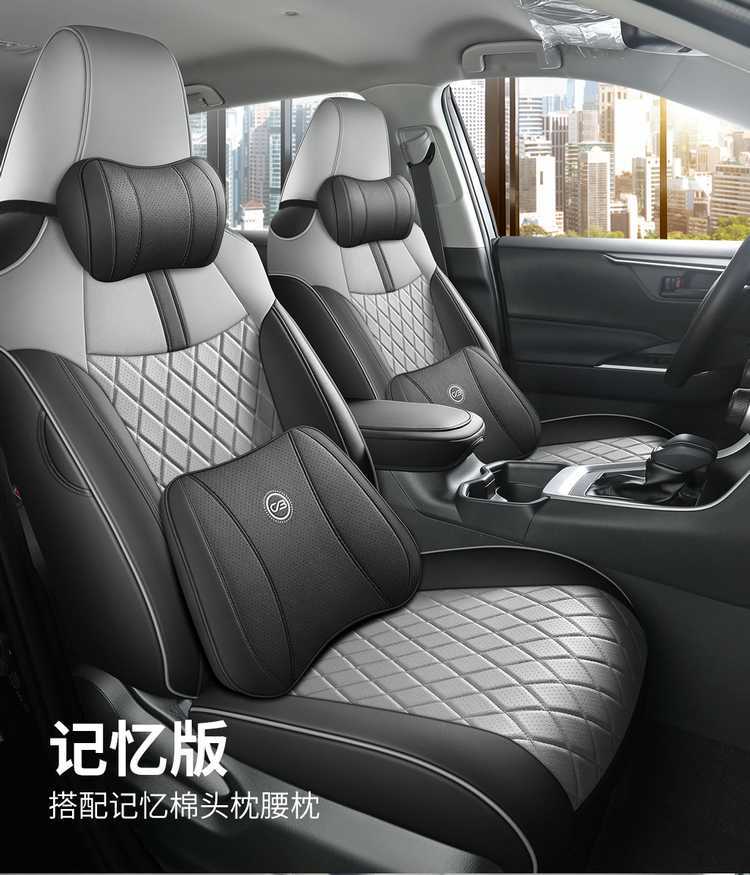 Toyota RAV4 special seat covers, full coverage for 20-25 models, car seat cushions, universal leather seat covers for all seasons