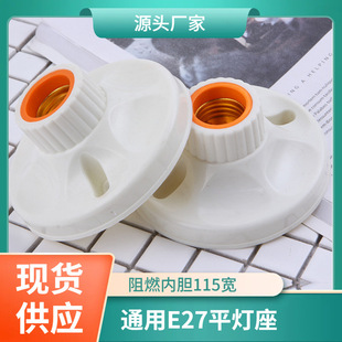 ���bE27�ݿ�ƽ���� �zľ���~���� �ǵ������͸ߜ؟��^����