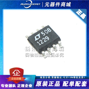 LT1229CS8 SOP-8 amplifier IC dual high-speed operational amplifier chip original genuine in stock