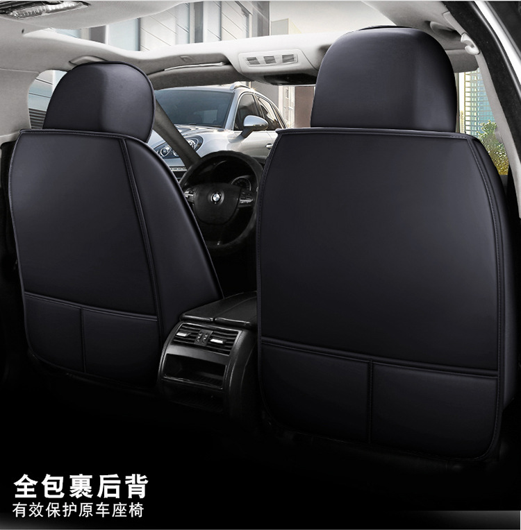 21 Models of All-Inclusive Full Leather/Leather Ice Silk Four-Season Universal Car Seat Cushions Wholesale Cross-Border Cushion Seat Cover Manufacturers