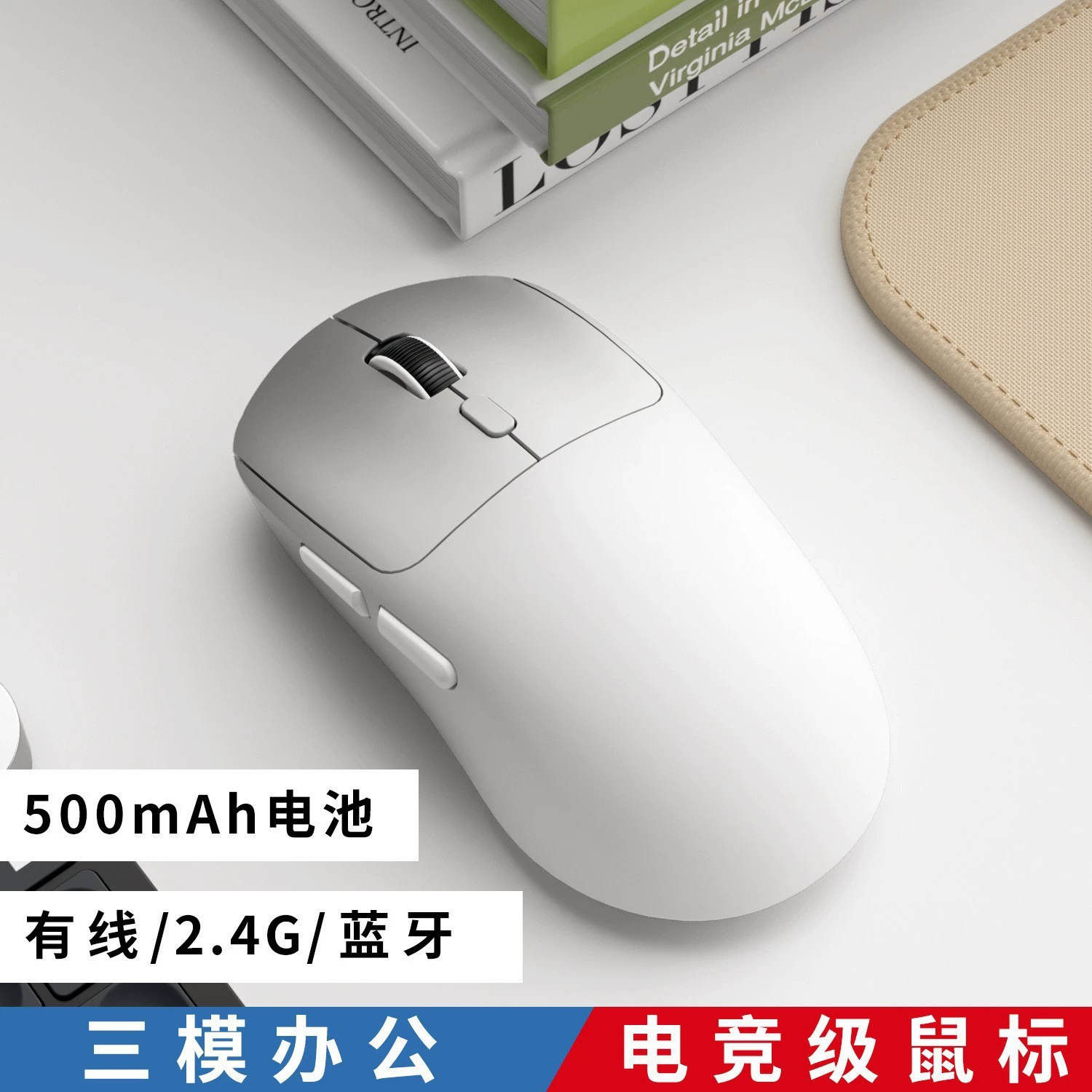Лёгкая игровая мышь с зарядкой, Bluetooth, 4G