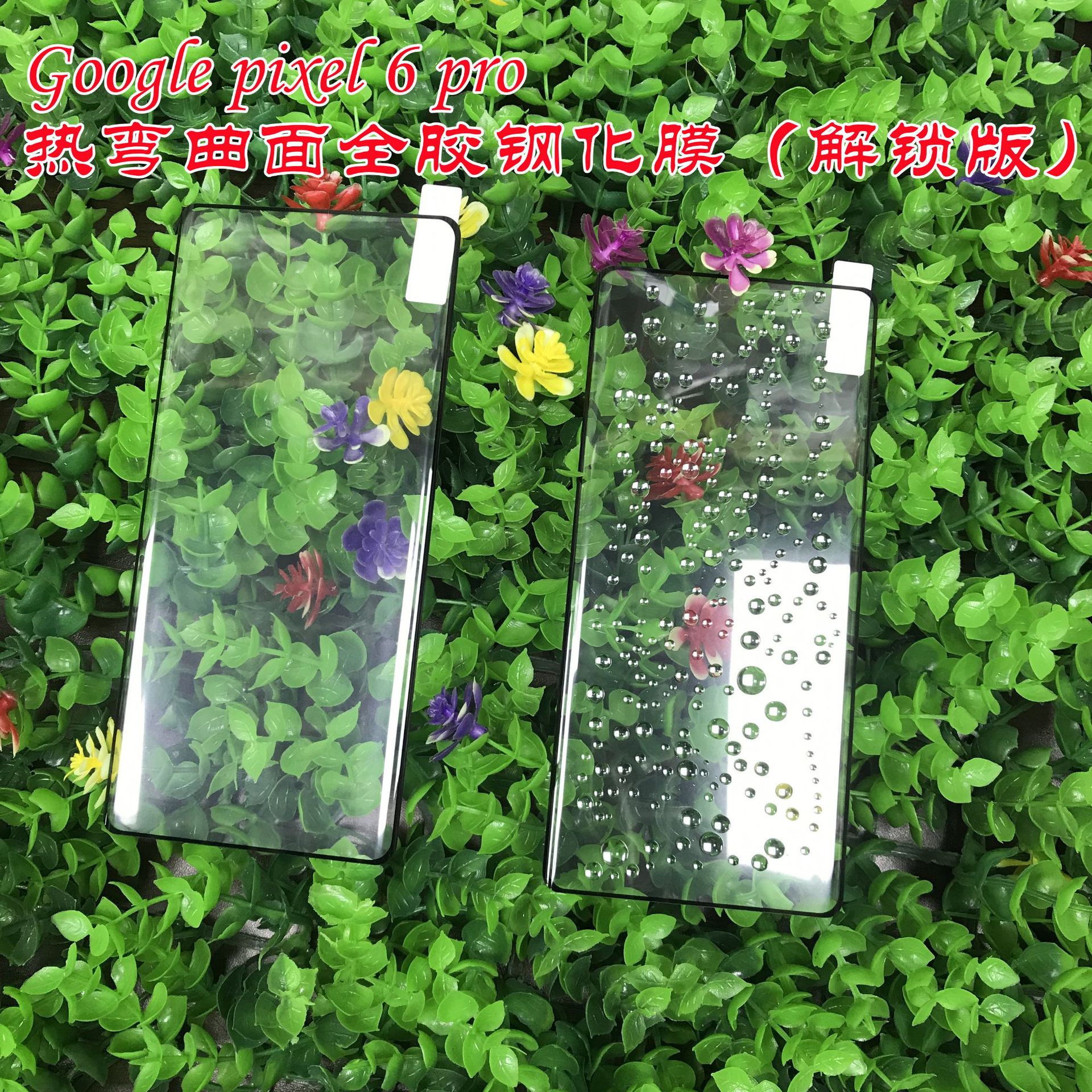 Applicable to pixel6pro full glue tempered film Google 6pro hot bending curved surface full screen jelly gel unlock protective film