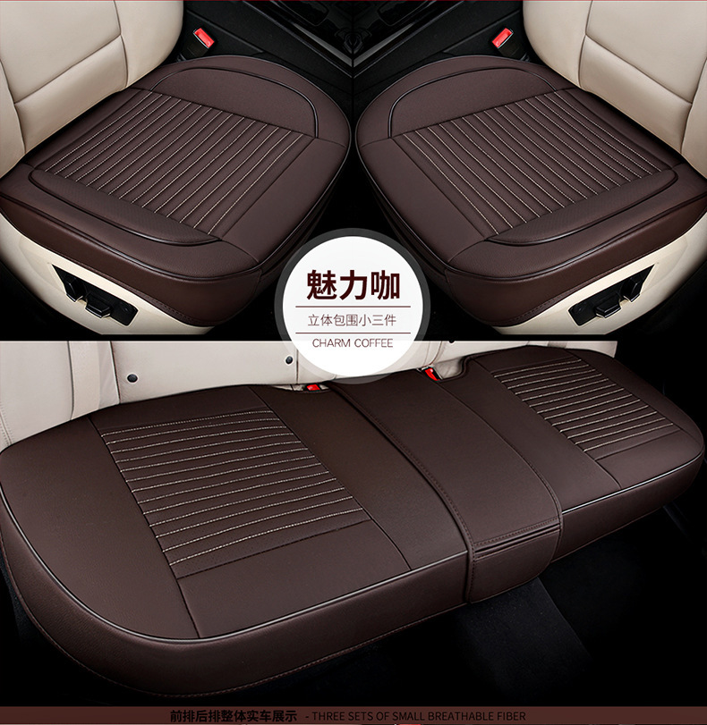 Universal Full Surround Leather Car Seat Cushion