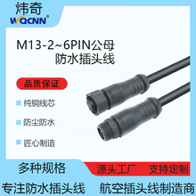 M13��ˮ���^��2-6p��ĸ�^�ǻ��r�I���往�B�Ӿ�܉���C���˷�ˮ��