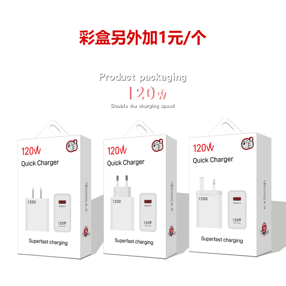 120W Super carga rápida cargador estándar británico europeo y americano adecuado para xiaomi 12/12pro Super flash cabeza de carga