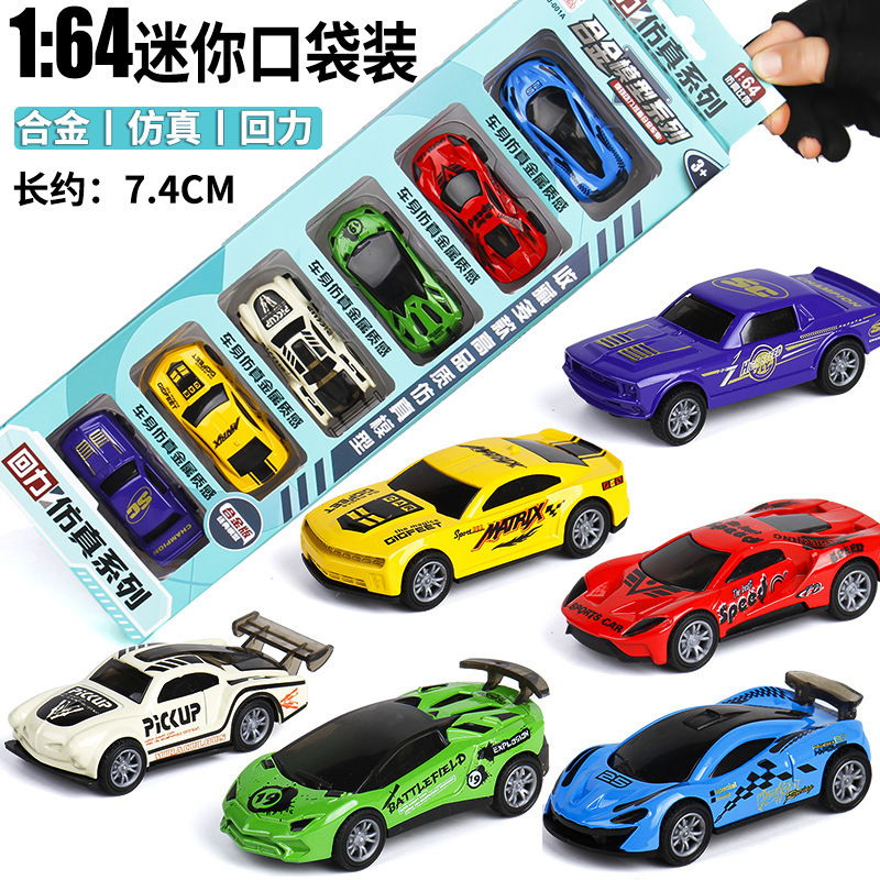 Multi-Pack 1:64 four-pack loading set tank off-road car Net car bus pull back car toy