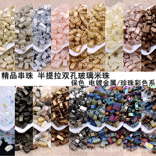 2.5x5mm������˫�ײ��������Ʒ����Ұ����ɫϵDIY�������ɢ��