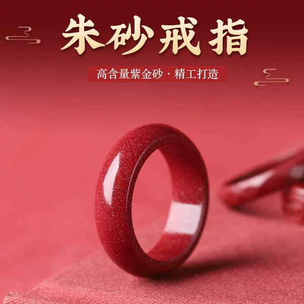 High content genuine goods natural cinnabar ring Women's raw ore purple gold sand Emperor sand red sand ring men's running ring gift