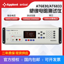 ����Applent/���ؽ^�����xAT6830�^���ךW�������y���x��