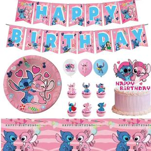 Pink Stilla Theme Birthday Party Halloween Decorative Tableware Tablecloth Paper Towel Christmas