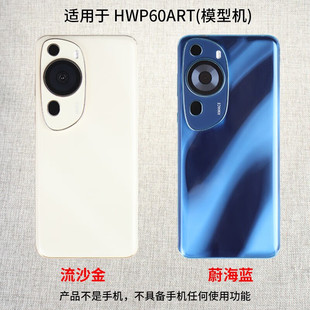 BA gang mobile phone model is suitable for Huawei P60ART mobile phone model OPPOA11X counter display simulation