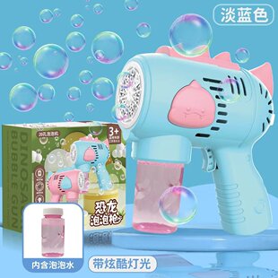 Huan Ying Children's Opening Gift Toys Handheld Bubble Machine Kindergarten Activities Prizes for Primary School Students to Send Small Gifts to the Whole Class