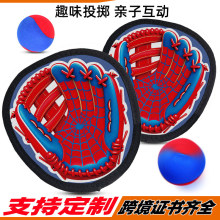 �羳����ѷ�˶�������� �¿��׽���Ͷ�����İ�����ץ���ͯ���