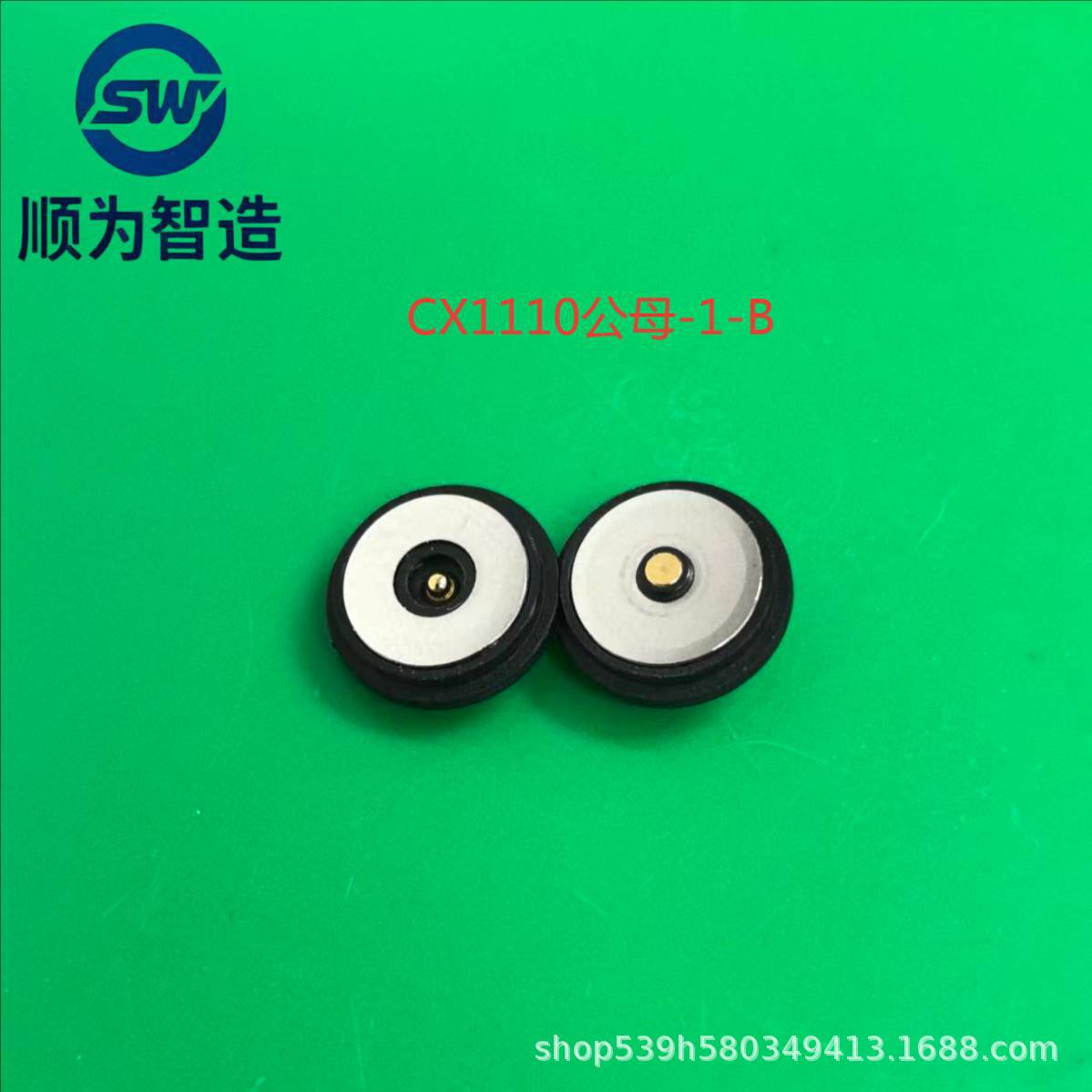 DC插头 磁吸CX1110公母-1-B