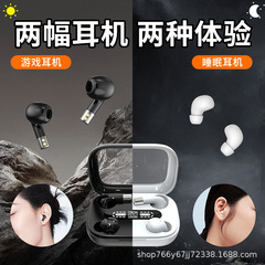 国内ではbluetoothイヤホンSK29入耳式ミニ睡眠小型イヤホンSK30半入耳私型両用