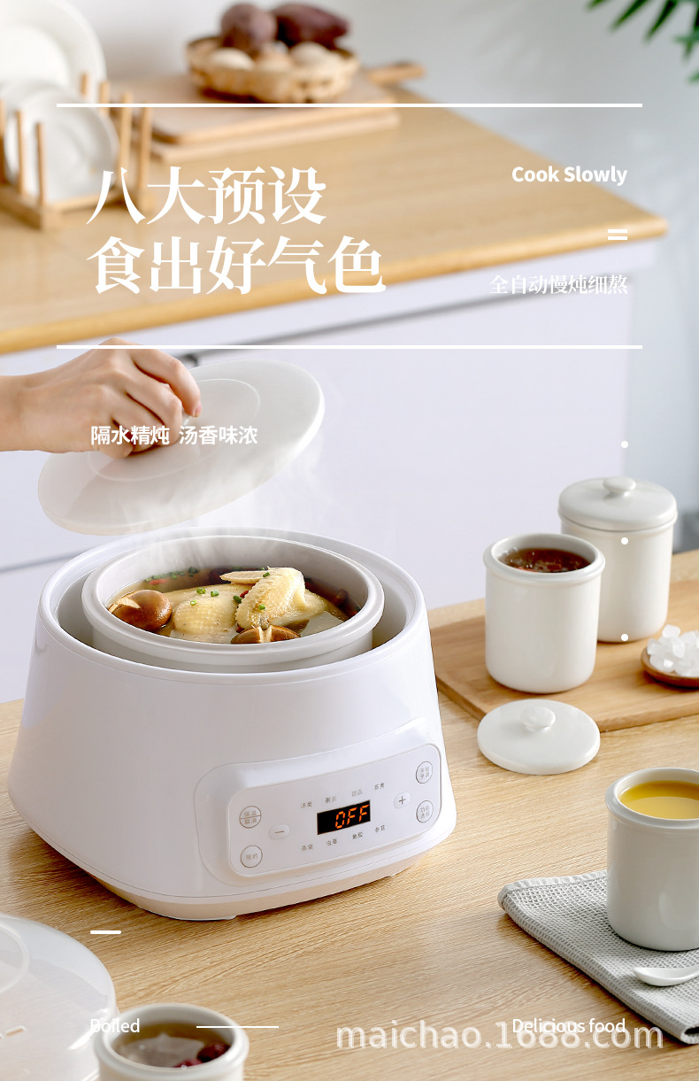 电炖锅-3升_03.jpg