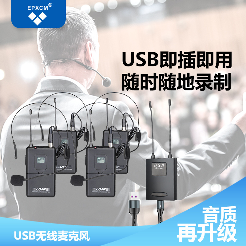 Wireless microphone