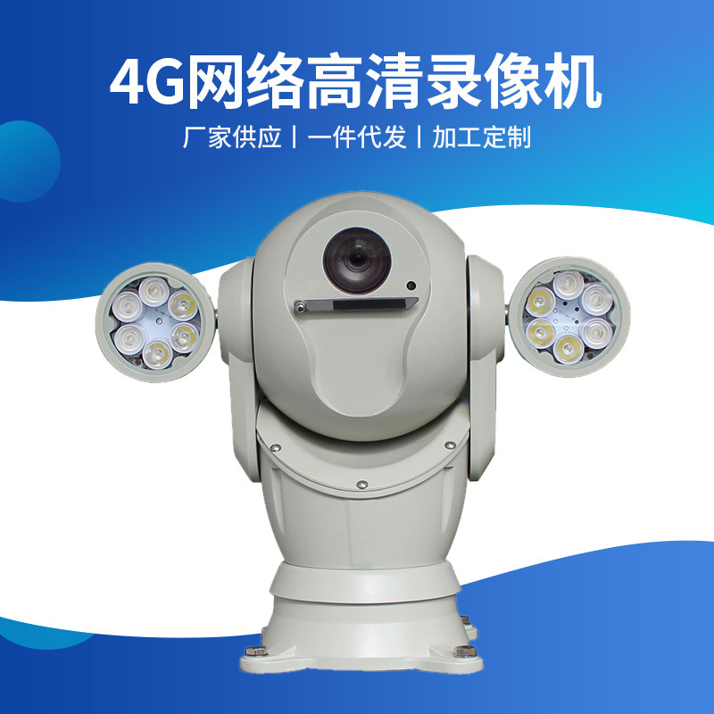 4G网络高清录像机  1080P数字高清无线视频取证和无线指挥系统