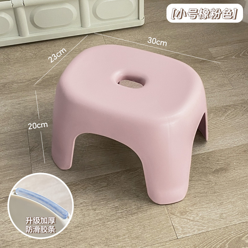 小凳子家用塑料加厚客厅茶几板凳椅子儿童卫生间洗澡浴室换鞋矮凳|undefined