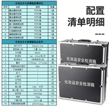 ʳƷ�ɘӹ����仯�yƷ��ȫ�z�y��΢������ٙz�y��ӱ�y����ȫ��