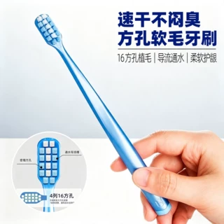 牙刷高级软毛家用护龈独立包装超细清洁成人牙套厂家现货一件代发