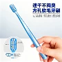 清洁成人家用独立牙刷