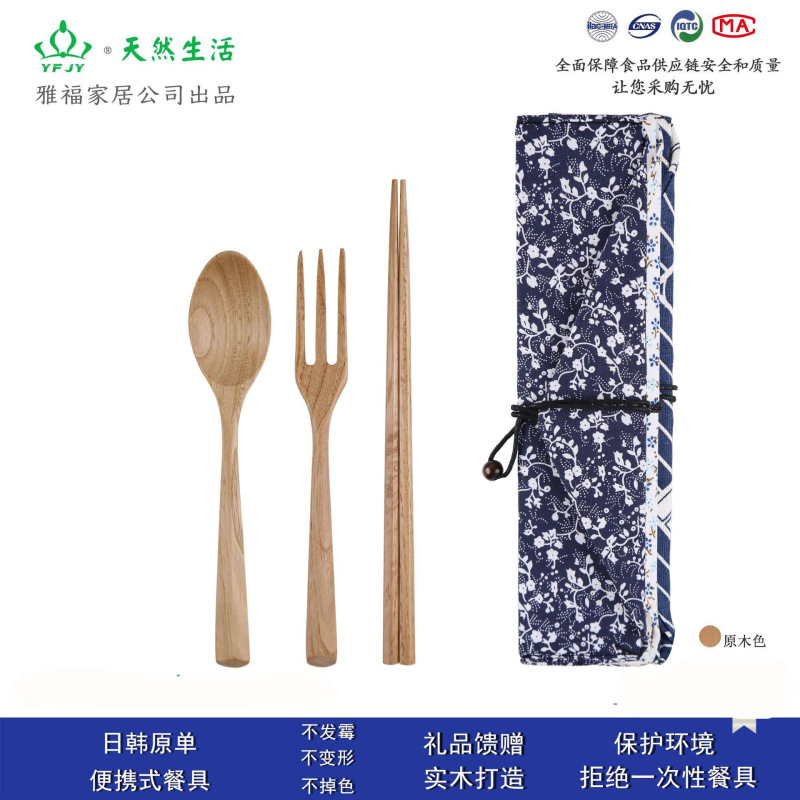 Yfjy Yafu Home Products Wooden Tableware Set for One Person - Spoon, Fork, and Chopsticks Combination - Eco-Friendly Wooden Tableware with High Aesthetic Value Yfjy Yafu Home Products Wooden Tableware Set for One Person - Spoon, Fork, and Chopsticks Combination - Eco-Friendly Wooden Tableware with High Aesthetic Value