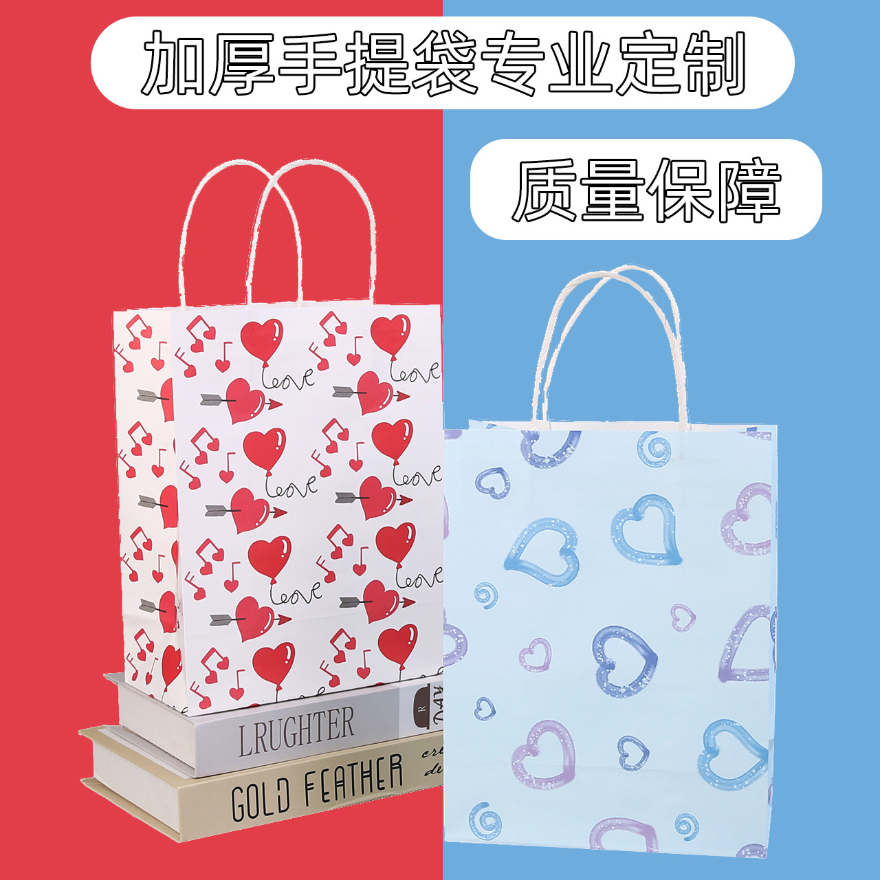 定制情人节礼品袋外卖牛皮纸袋印刷设计LOGO服装纸袋手提包装袋
