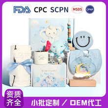 跨境新款马克杯Baby礼物 大象摇铃玩具男孩生日礼盒 婴儿礼品套装