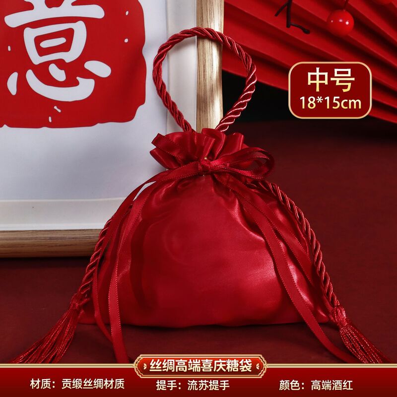 婚庆喜糖袋子礼盒婚礼结婚专用手提高级糖盒布袋糖果瓜手提式新款|undefined