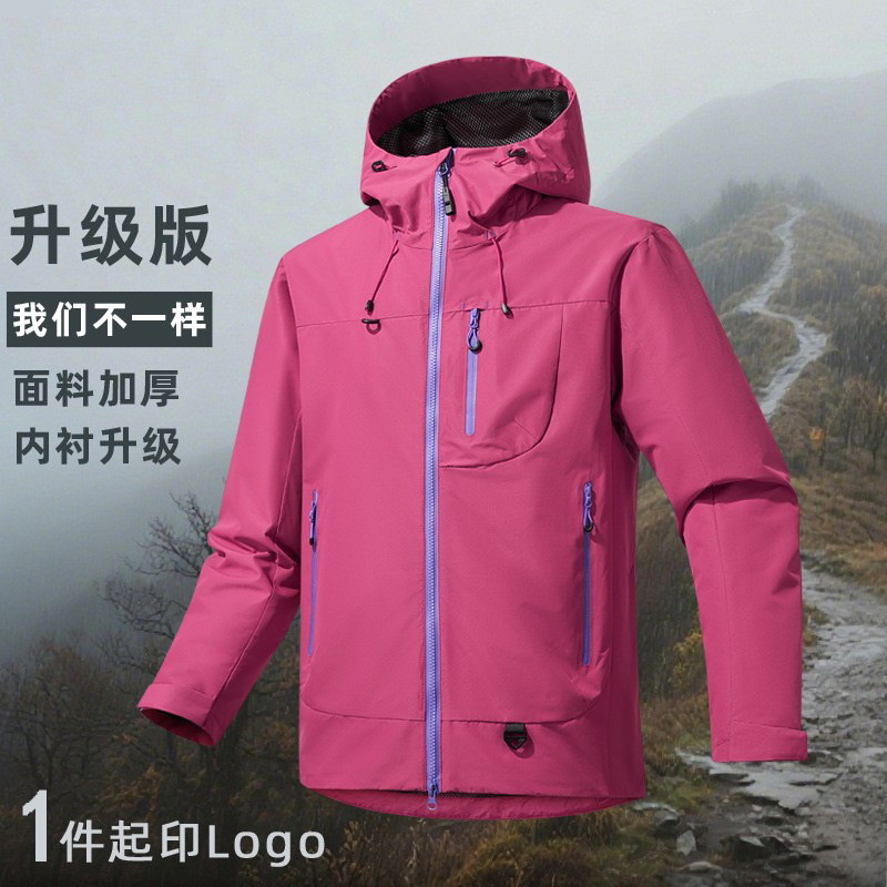 Spring and Autumn Soft Shell Outdoor Windproof Jacket Men's and Women's Casual New Jacket Mountaineering Cycling Work Jacket Customized