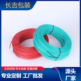 �ӹ������Ƅӹ��|���ͨ�����z 0.9 1.2mm늾���|���F�z��������