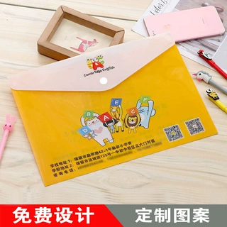 a4加厚广告宣传资料袋PP塑料按扣透明文件袋档案袋定制图案印LOGO