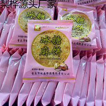 �ؑc�Ĵ��خa���y���֥�������ζ���e��ʳ�������羳���S���l