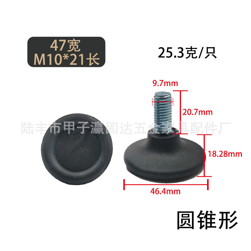 瀘固達金属家具調整可能足m 6 m 8 m 10安定プラスチック足マット足カップ展示棚調整足|undefined