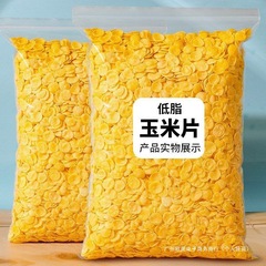 オリジナルコーンフレークエッセンス朝食スナックすぐに食べられる食事代替食品シリアルリングクリスピーファクトリーソース工場越境電子商取引なし