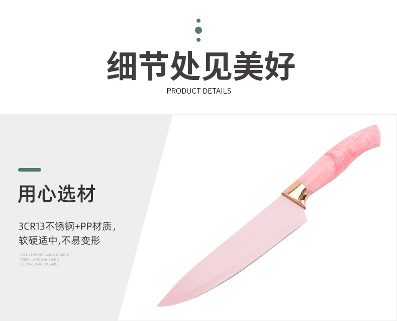 流纹柄厨具6件套刀_12.jpg